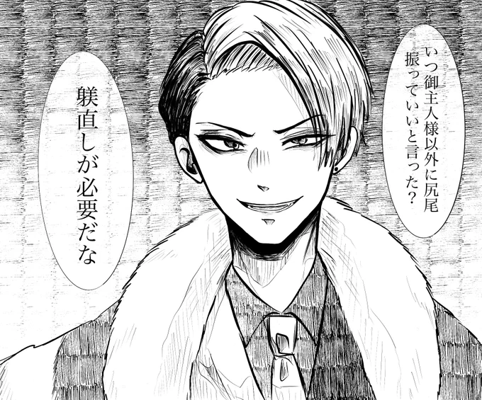 #twstプラス (のつもりで描いた)(なんか不穏) 