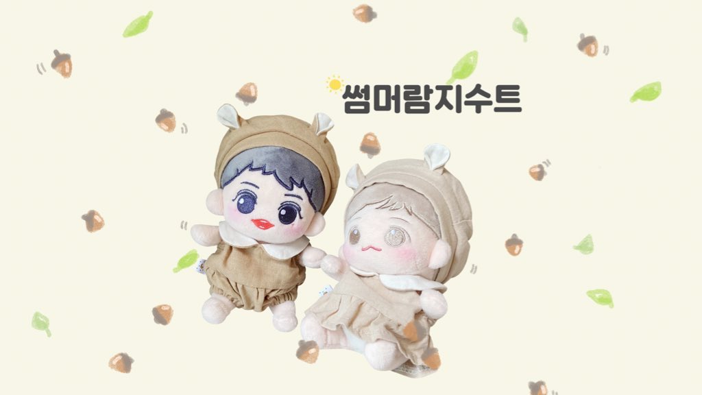 RT 🐿추첨을 통해 
썸머람지수트를 드려요❣️

🌳🌳🌳 🆂🆄🅼🅼🅴🆁 람지수트 🐿
#딜라잇_썸머람지수트

요청이 많았던
썸머람지의 추가판매입니다🥰

☻︎ 기간
7/7~7/10(금) 자정까지 ✌️4일간✌️

☻︎ 폼
forms.gle/FrZxDAn8hcaqPL…

🌏Overseas/ G.O 👉 DM