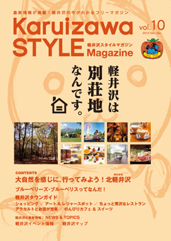 SPIRITVISION_'s tweet photo. 2012年、軽井沢スタイルマガジン様のフリーマガジンの企画物でオリジナルキャラクターを協同展開しておりました、2020年デザインを変えて静かに始動したいと思います。
https://t.co/wM4ZzmaOuA 
LINEスタンプhttps://t.co/MC0Bp62sU6
#軽井沢ブルーベリーズ https://t.co/4MzJjgqMDD