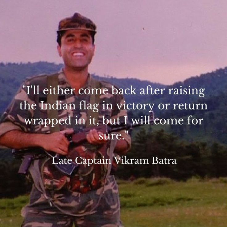 #vikrambatra #JaiHind  #IndianArmyZindabad