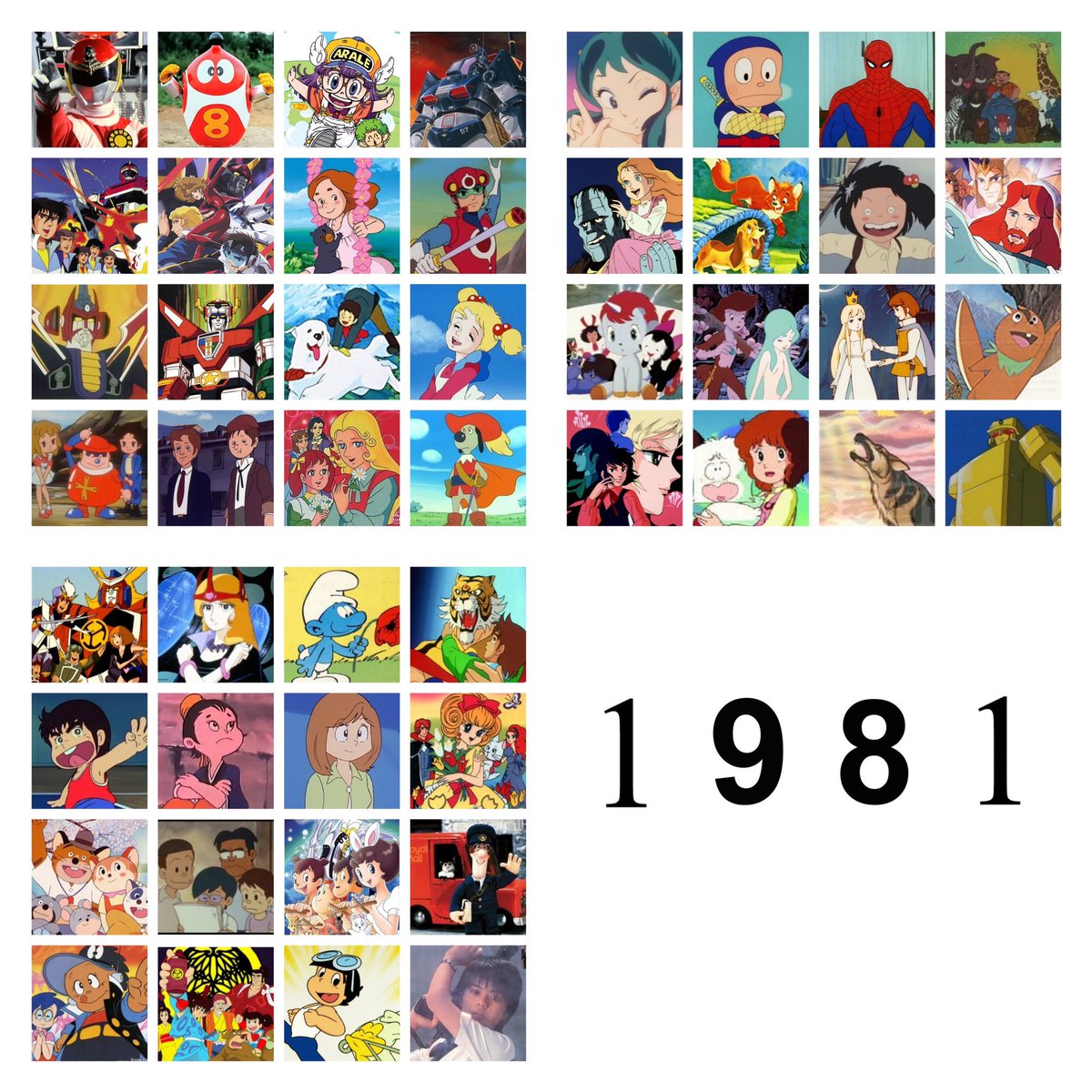 スシツネ A Twitter 1980年 19年 40年くらい前ですね 生まれてませんがw 80年代はロボアニメが多いですね 1980年 1981年 19年 19年 80年代 懐かしいと思ったらrt