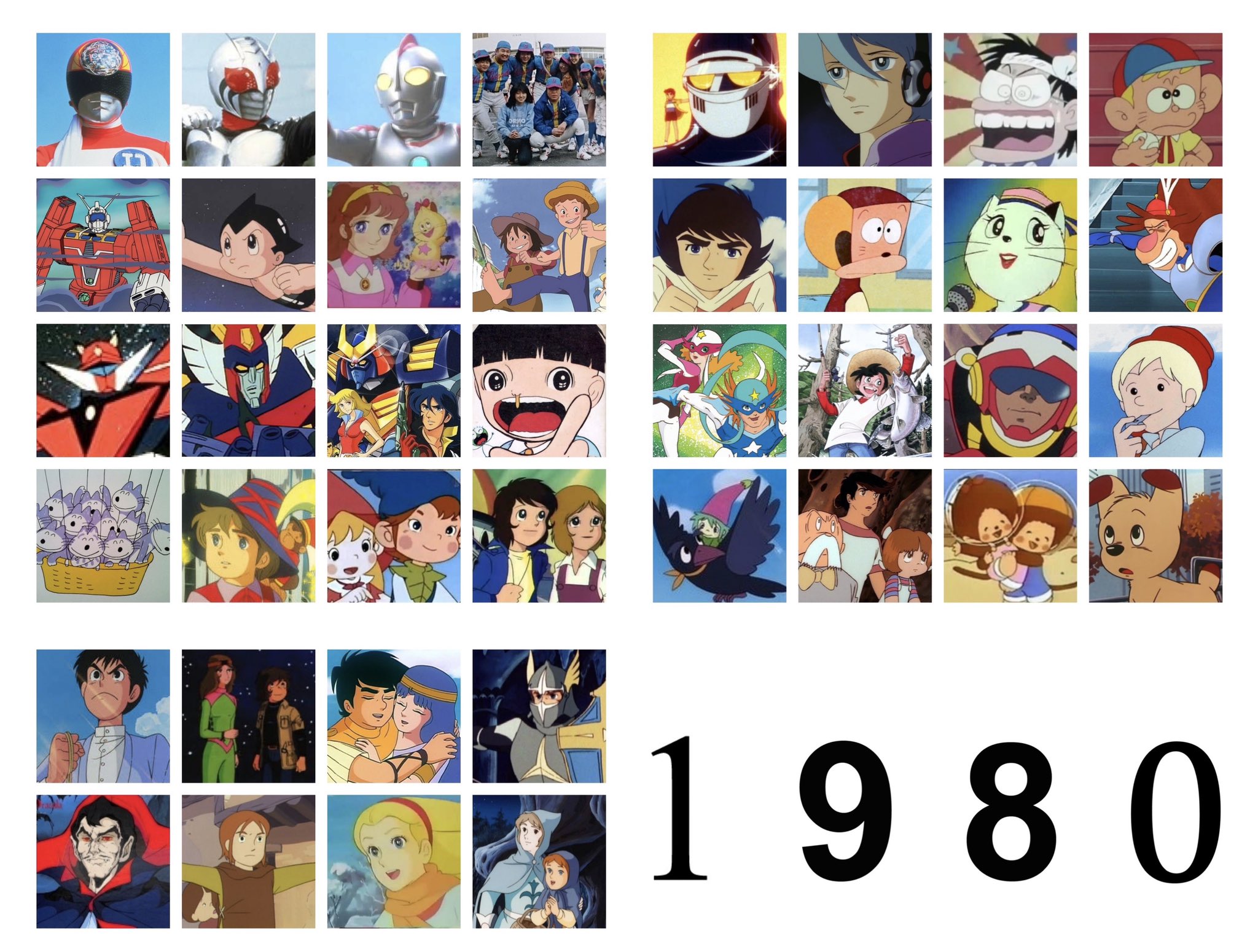 スシツネ No War 1980年 19年 40年くらい前ですね 生まれてませんがw 80年代はロボアニメが多いですね 1980年 1981年 19年 19年 80年代 懐かしいと思ったらrt T Co Tqftjisfwj Twitter