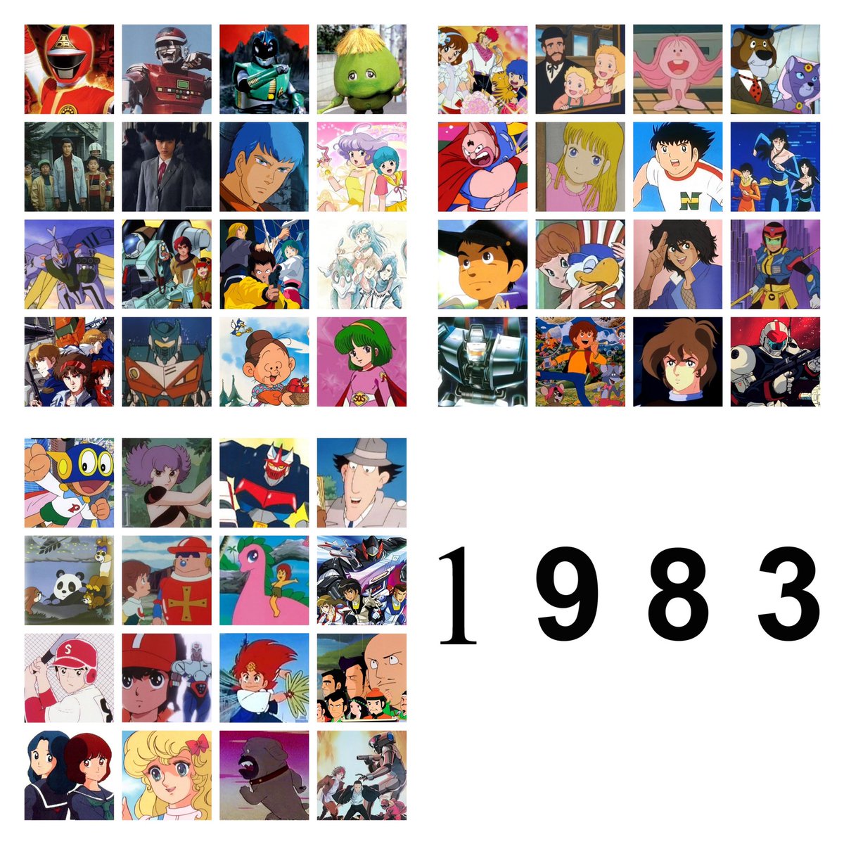 スシツネ A Twitter 1980年 19年 40年くらい前ですね 生まれてませんがw 80年代はロボアニメが多いですね 1980年 1981年 19年 19年 80年代 懐かしいと思ったらrt