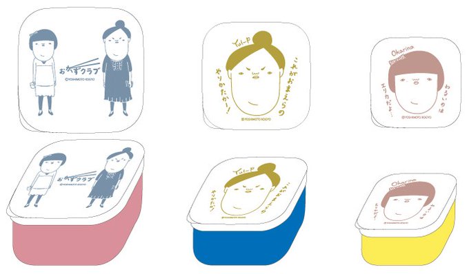 おかずクラブのtwitterイラスト検索結果 おかずクラブのtwitterイラスト検索結果