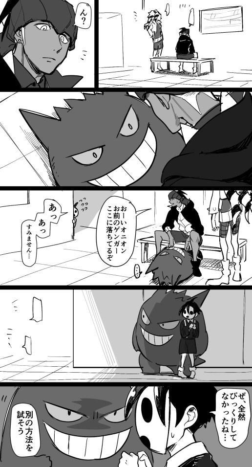 ポケモンふぁぼまとめ 22ページ目 Togetter