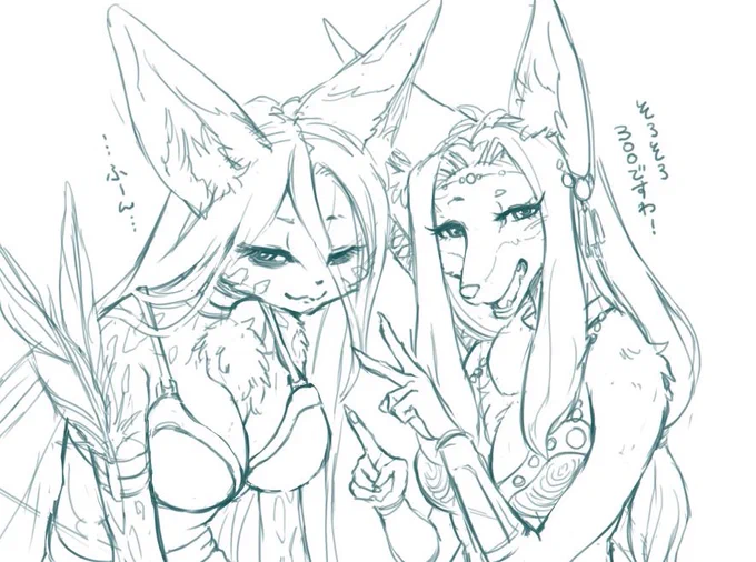 徒然なるままに創作しているこのアカウントがそろそろフォロワー様300ですって!凄いなぁ!
達成したらpixivの実力者2名にお祝いしてもらおうと思います🙋 #KeMoFan 