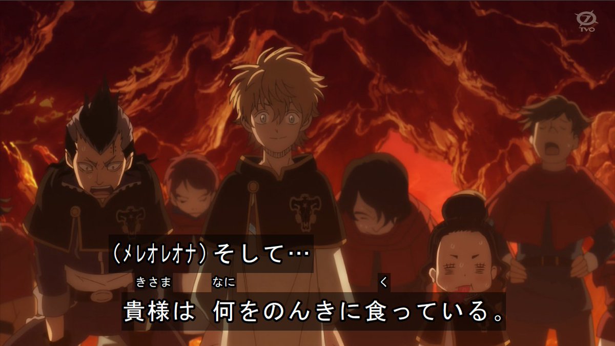 ブラッククローバー 第133話 感想 レオくん覚醒 アスタも温泉入れなくて残念 ページ 2 ブラッククローバー 第133話 感想 レオくん覚醒 アスタも温泉入れなくて残念 ページ 2