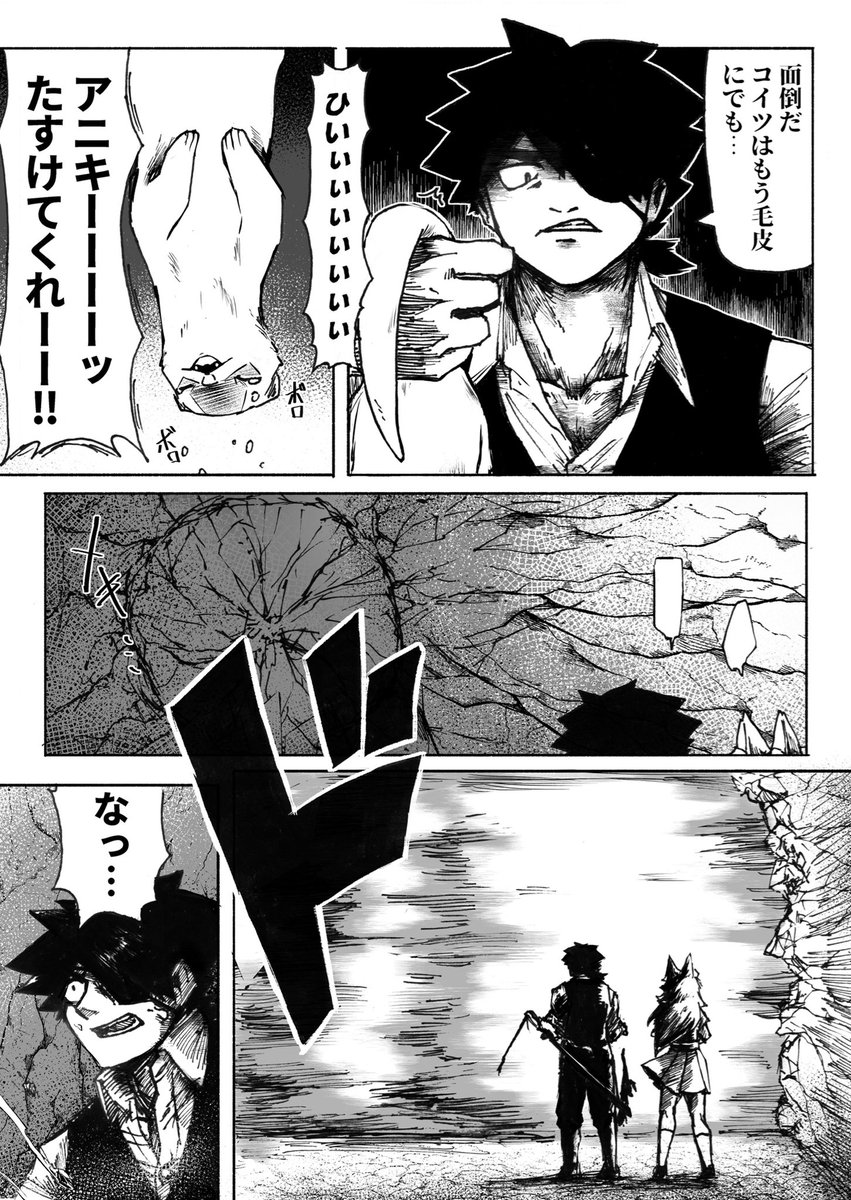 創作漫画…の練習
 #Transrecord 