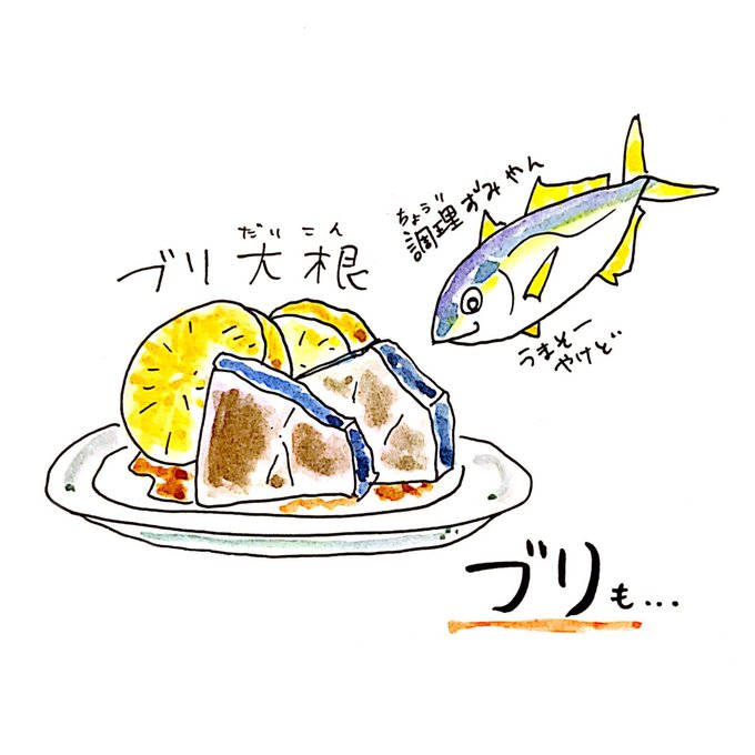 「レモン 誰もいない」のTwitter画像/イラスト(新着)｜21ページ目