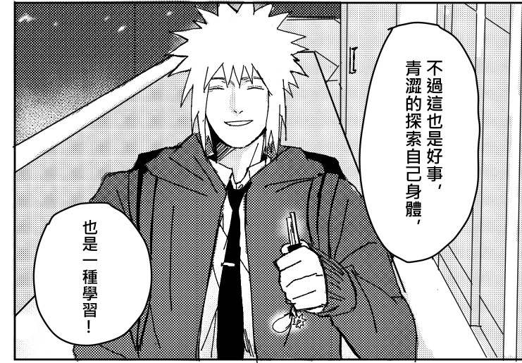 可愛 