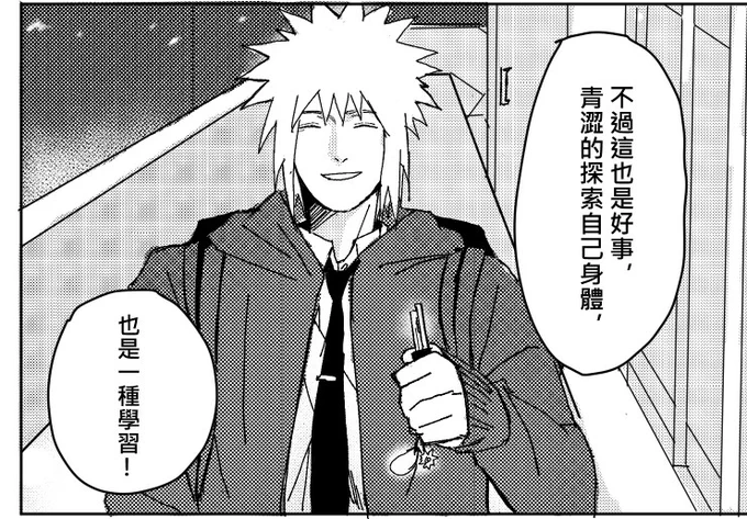 可愛 