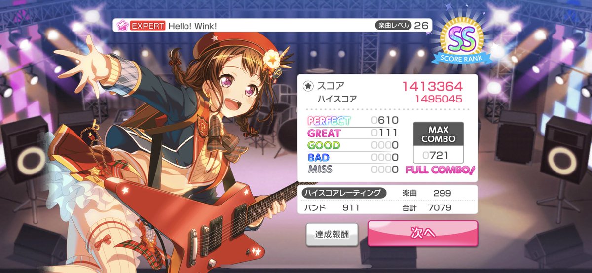 EVANGELION_pad's tweet photo. ほんとに今更だけど、リリースおめでとう
#HelloWink https://t.co/yDTuvWediq