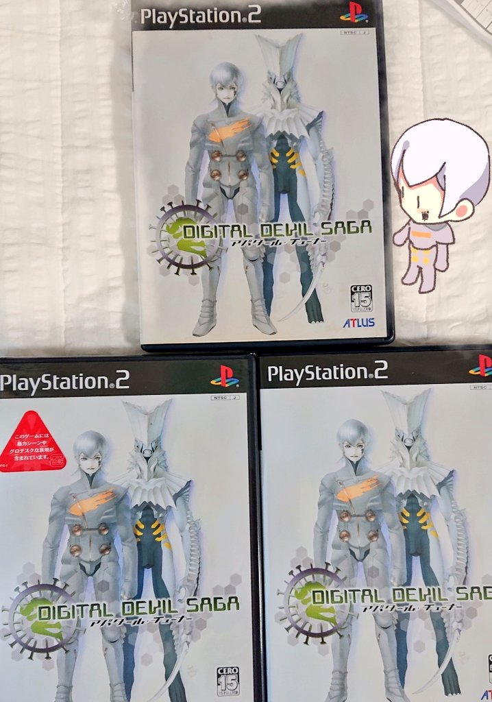 デジタルデビルサーガアバタールチューナープレイ記 4ページ目 Togetter デジタルデビルサーガアバタールチューナープレイ記 4ページ目 Togetter