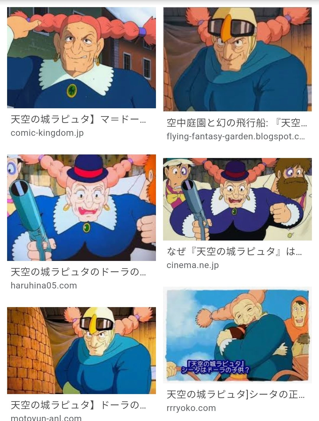 ニコニコ 好きな悪役は ラピュタに出てくるドーラです 海賊だけど 途中からパズーとシータに協力してくれるので 本当はいい人 40秒で支度しな 802tap T Co Tjzkmxdzlw Twitter
