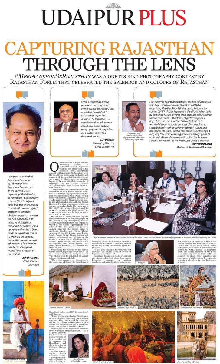 essbeeindia's tweet photo. Mr. @sundeepbhutoria was featured by #UdaipurPlus,#KotaPlus & #JodhpurPlus at the Judging Day of @RajasthanForum Photography Contest - 'Meri Aankhon se Rajasthan' in Jaipur along with Ms. @aprakuchhal and the judges Ms. #DivyaKumariBharatpur, Mr. @sudhirkasliwal & Ms. #IlaArun. https://t.co/ZUmihMOF0D