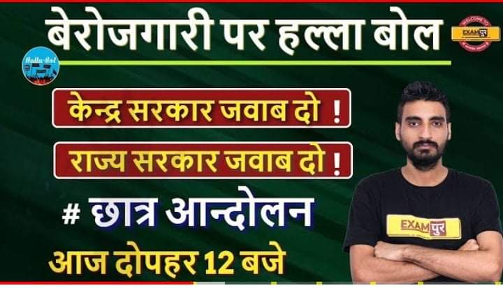 ShivamS43791101's tweet photo. #बेरोजगारीपरहल्लाबोल #sscgd #Uppconstable #rrcgroupd #ntpc https://t.co/BJkl2iIsem