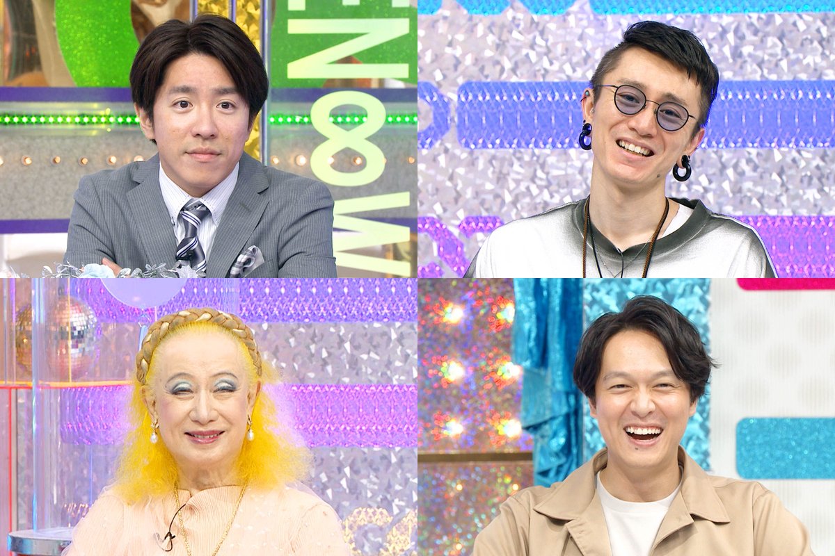 ট ইট র テレビ東京宣伝部 まもなく放送 ありえへん 世界 衝撃映像 本当にあった 世界の衝撃事件2時間sp 本日のゲストは 鈴木紗理奈 さん 今夜6時55分からお見逃しなく ありえへん世界 関ジャニ 村上信五 丸山隆平 安田章大 七夕