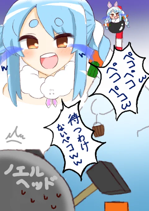 ペコらの笑い方すこ
人参色なかったから上げなおし
#ぺこらーと #絵描きさんと繋がりたい 