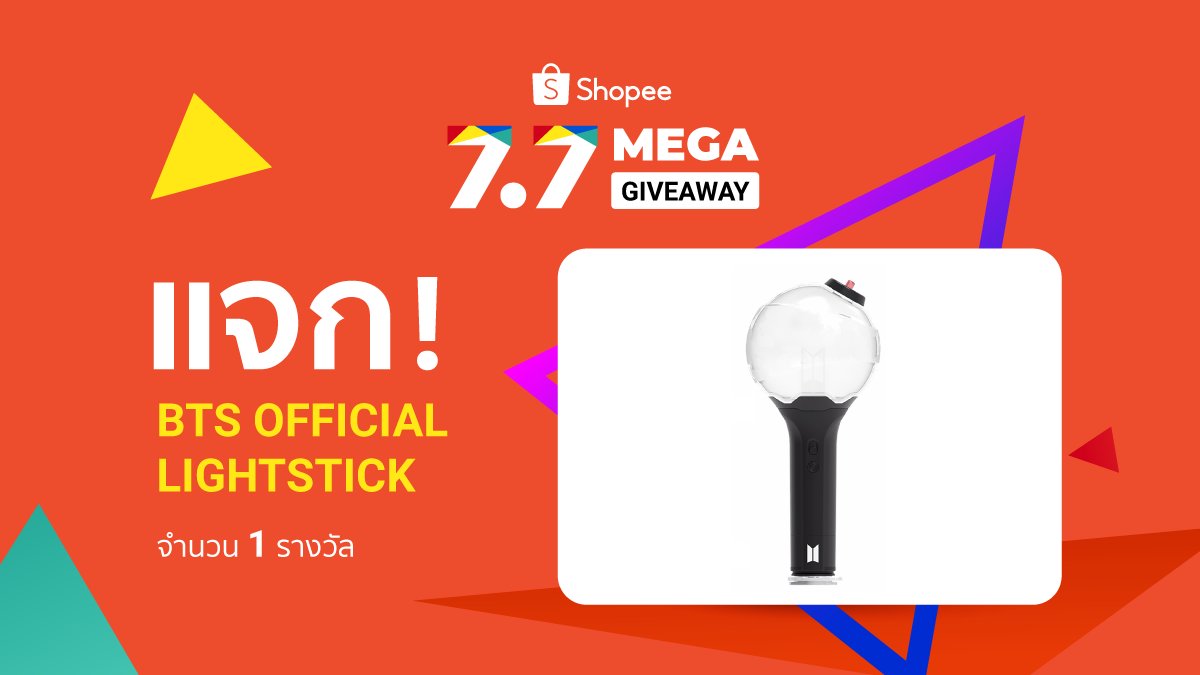 ShopeeTH's tweet photo. แจก! อาร์มี่บอม (1 รางวัล)

💜 ฟอล+รี
💜 ชอบเพลงอะไรของบังทันที่สุด
💜 ติด #ShopeeTH77 #ช้อปกลางปีช้อปปี้ดิค้าบ #BTS77

เล่นได้ถึง 8 ก.ค. 63
ประกาศ 13 ก.ค. 63

#Shopee77MidYearSale
#ตลาดนัดบังทัน #ตลาดรถไฟบังทัน
#ตลาดนัดรถไฟบังทัน https://t.co/y1RcH5D72R