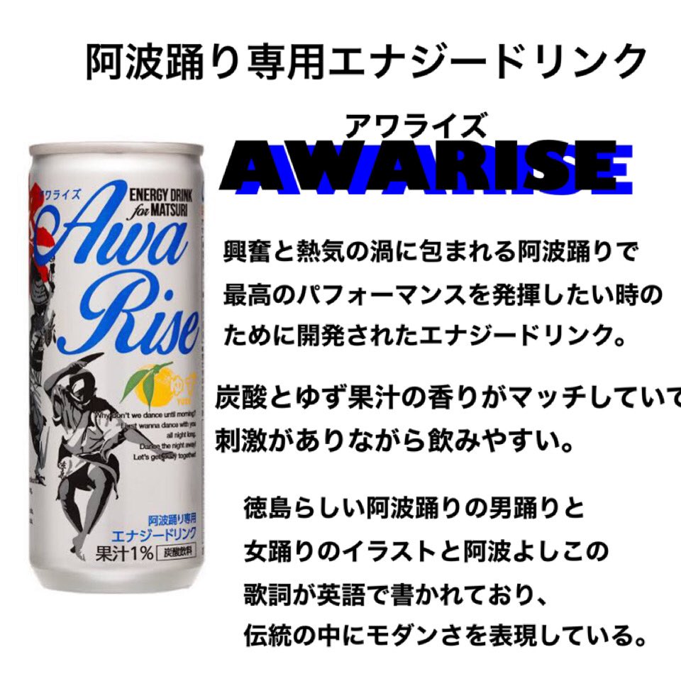 セイナ Redline على تويتر エナジードリンクのイメージ