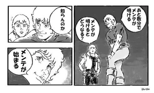 はい。 