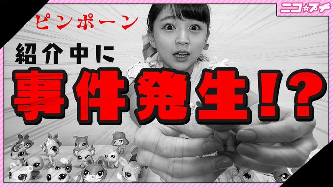 Twitterのコスプレ画像42