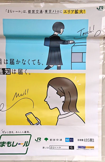 この数秒の間に何があったん… 