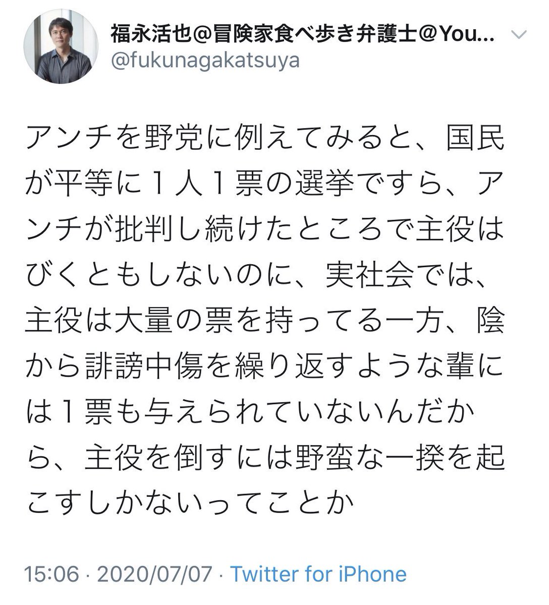 rrhjrs's tweet photo. ちょっと何言ってるかわからない。 https://t.co/dnFARv2rk4