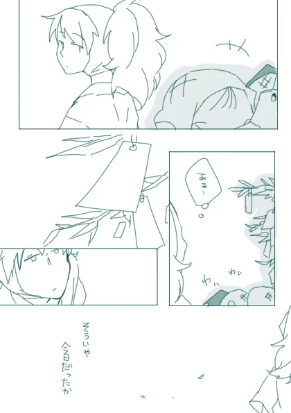 鉢伊(56)
七夕 