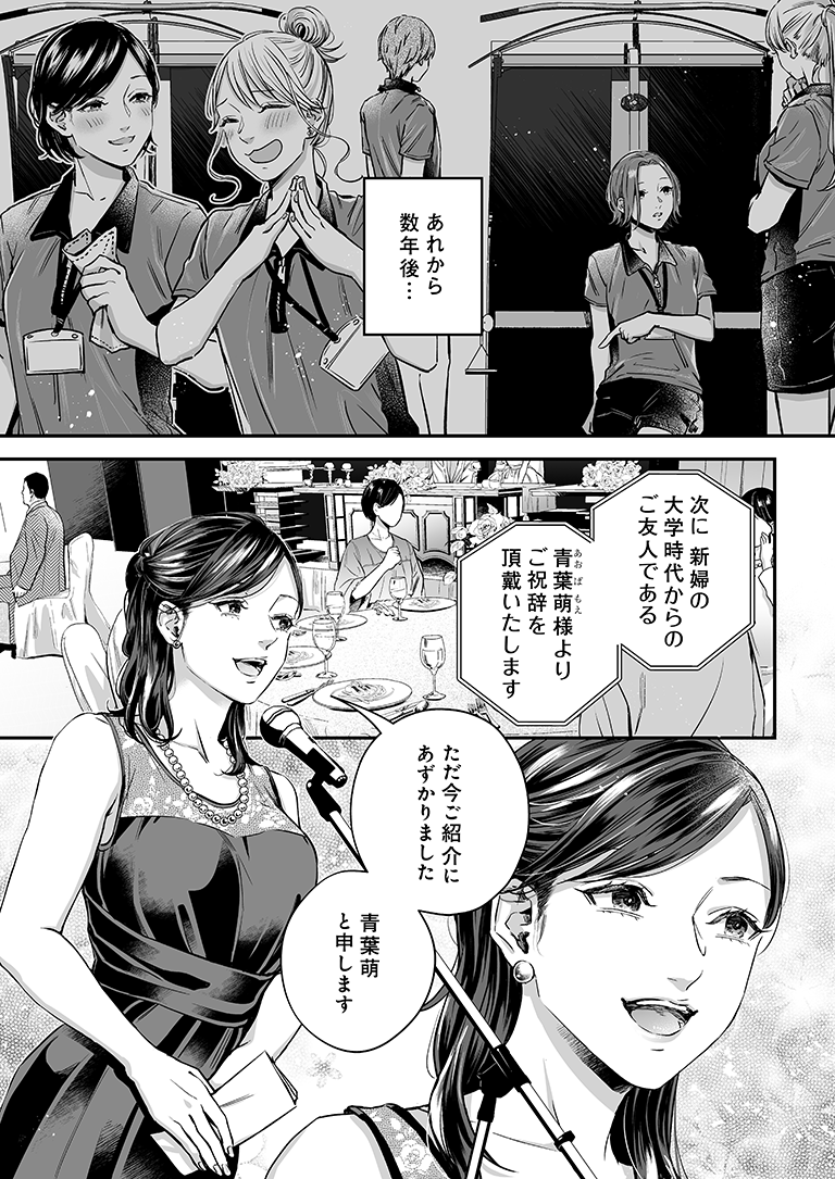 ✨リリィ・マーブル34話公開✨
今回は萌とひかり、そして岩下と翼の後日談です!
それぞれがどのような道を選んだのか、見届けてくれると嬉しいです。
どうぞよろしくお願いします!?♀️?
https://t.co/qbj7G4CvWw