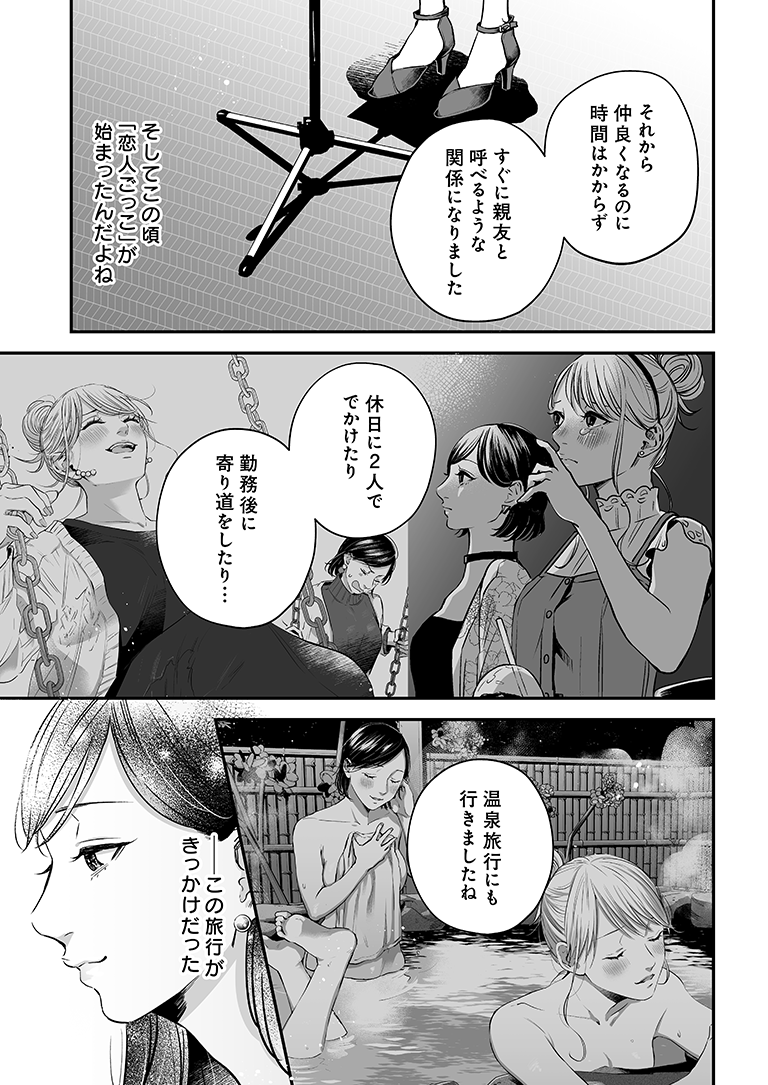✨リリィ・マーブル34話公開✨
今回は萌とひかり、そして岩下と翼の後日談です!
それぞれがどのような道を選んだのか、見届けてくれると嬉しいです。
どうぞよろしくお願いします!?♀️?
https://t.co/qbj7G4CvWw