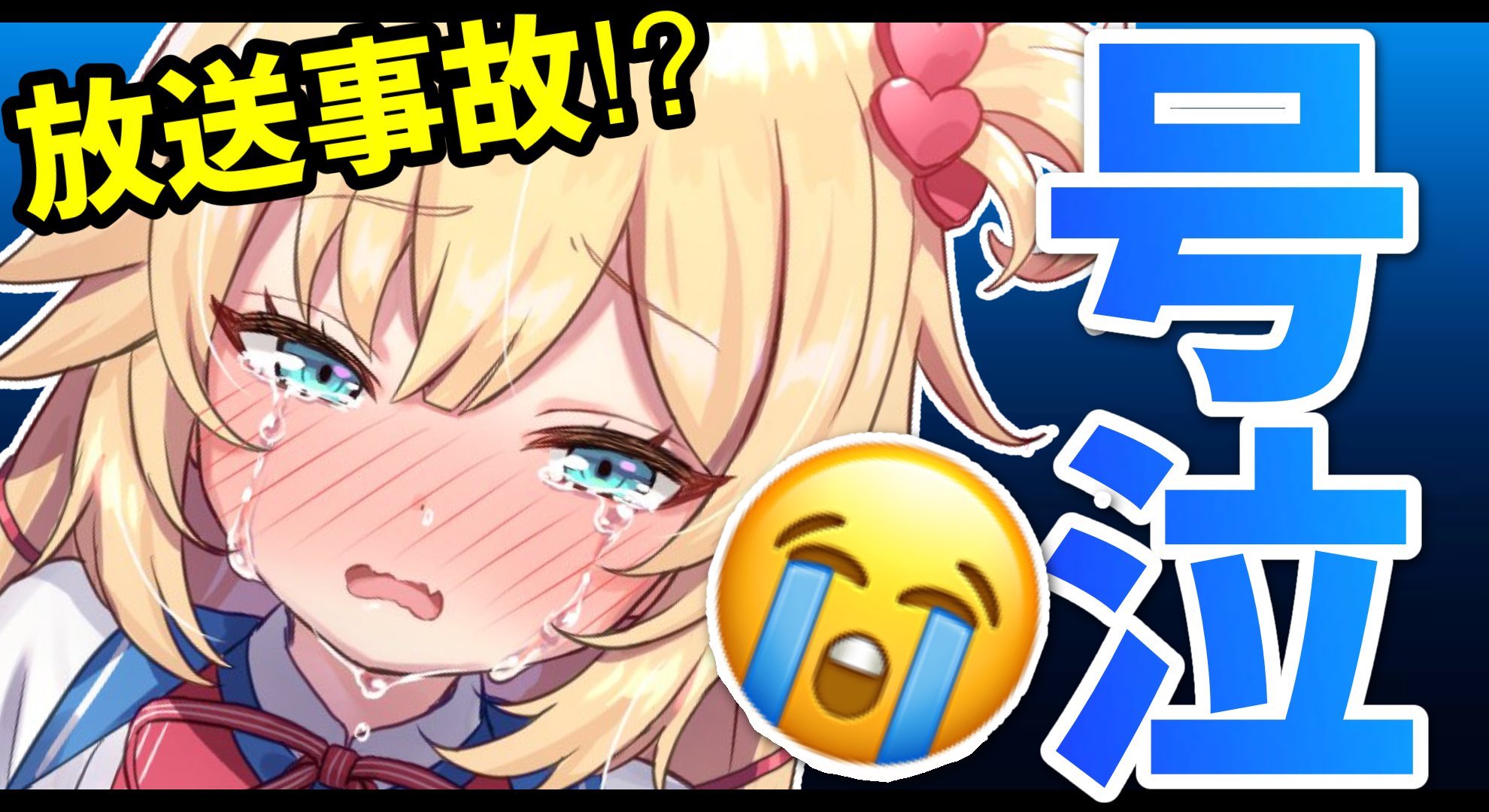 Haachama 最強アイドル うわあああああああああああ うわあああああああああああ うわあああああああああああ うわあああああああああああん はあちゃまっちゃま はあちゃまままままままま はあちゃまっちゃま はあちゃまままままままま ぴえん な