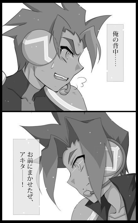 シンカリオン絵まとめ Min T ミント