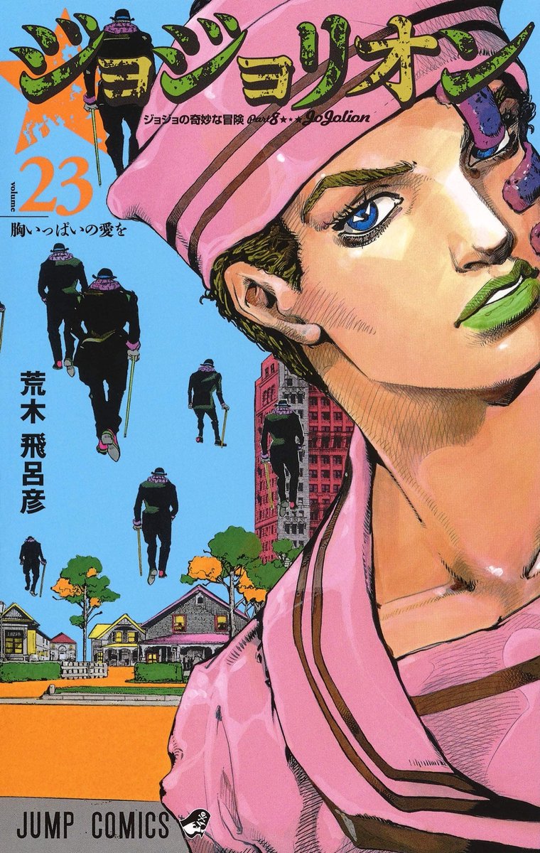 21/ « Golconde » de René Magritte, 1953. Couverture du tome 23 de Jojolion par Hirohiko Araki en avril 2020.