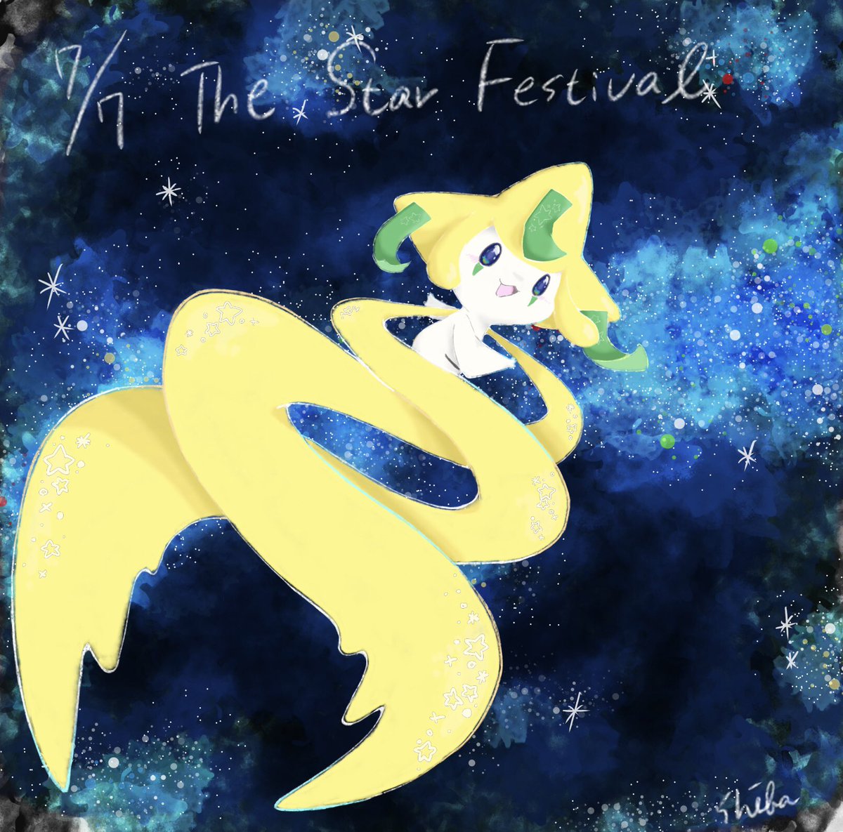 ジラーチの星祭 Trsene V Twitter