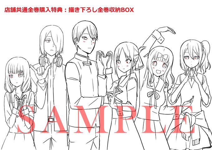 藤原千花のtwitterイラスト検索結果 古い順