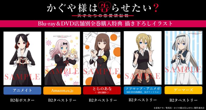 藤原千花のtwitterイラスト検索結果 古い順