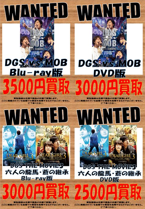K Books Voice館さん がハッシュタグ Mob をつけたツイート一覧 1 Whotwi グラフィカルtwitter分析 K Books Voice館さん がハッシュタグ Mob をつけたツイート一覧 1 Whotwi グラフィカルtwitter分析