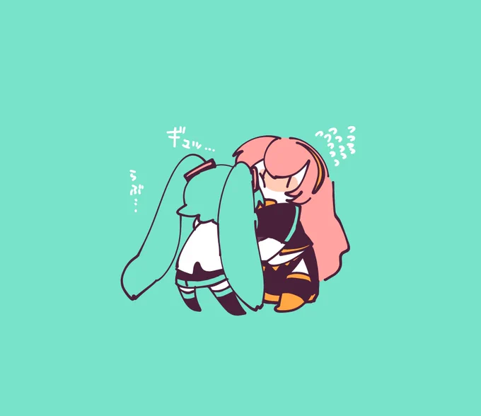 ミクさんの願いを叶えてあげたいルカさん? 