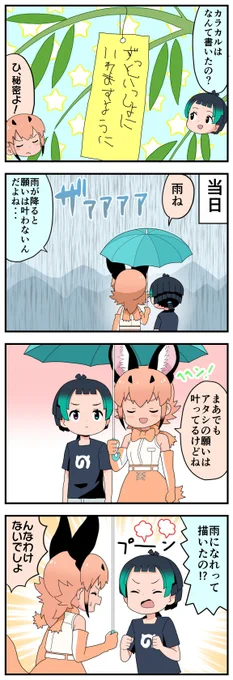 ありがとうございました 