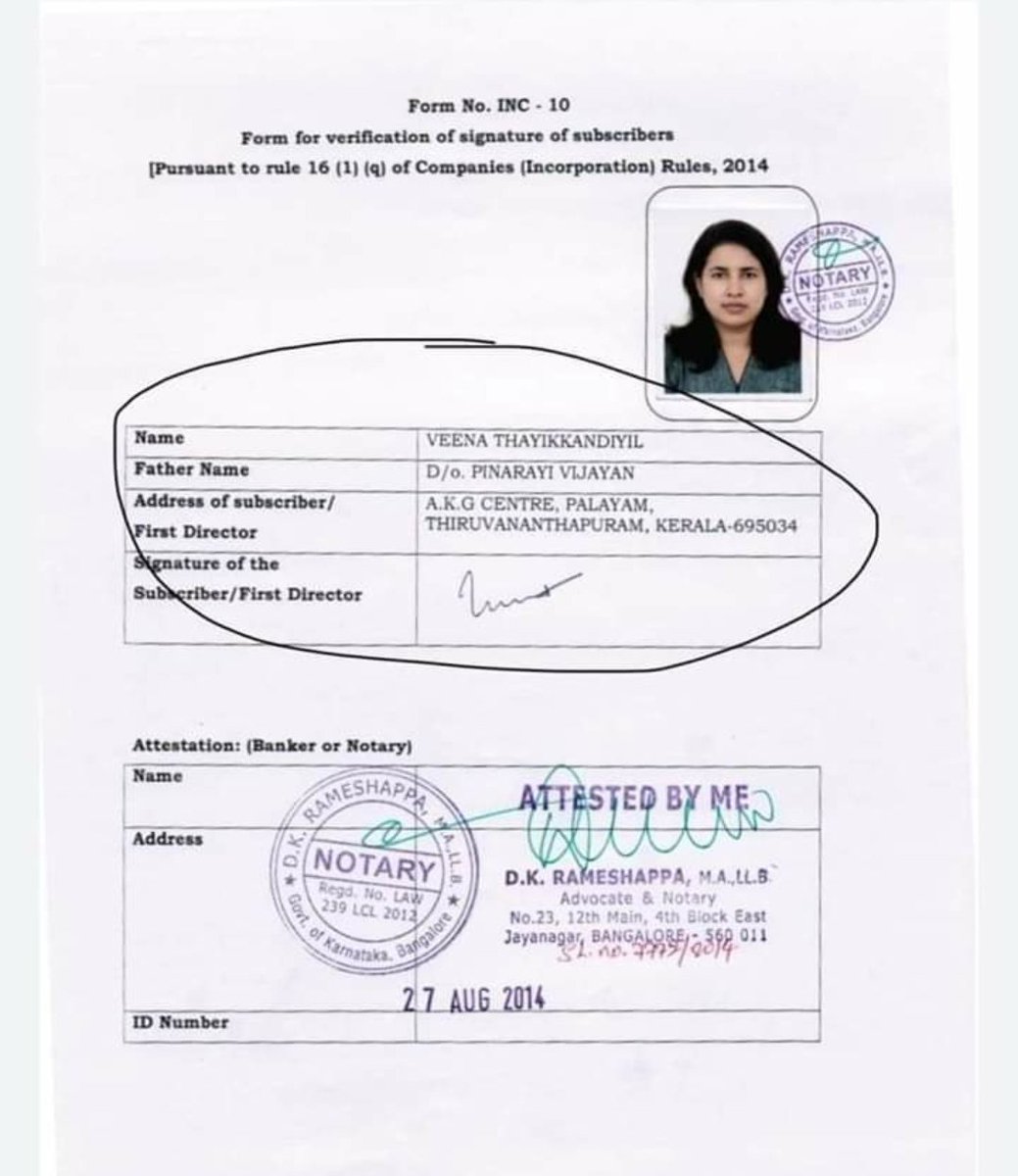 This is the application form for Exacon Ltd, the company started by Ms.Veena. Questions now arise about the sources of funding. Notice that the address of hers is actually the headquarters of the CPI(M) Kerala in Thiruvananthapuram  True communism  Credit-  @excomradekerala