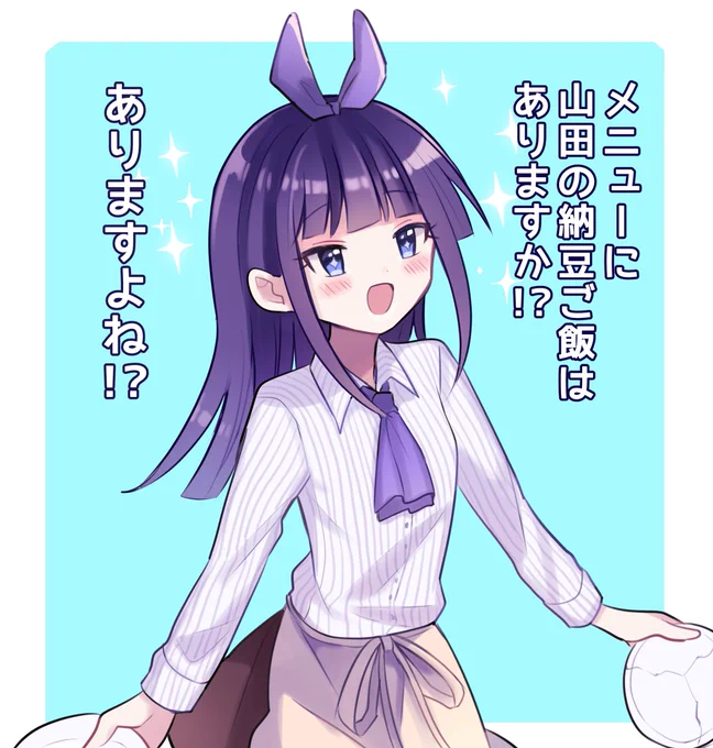 workingコラボカフェ開催決定おめでとうございます!! 