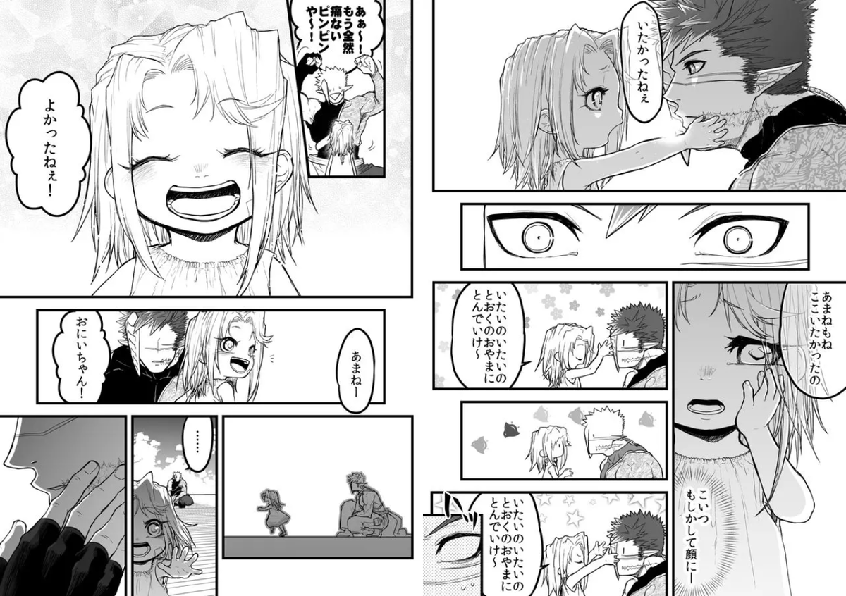 関西弁ロリコン筋肉お兄さんが出てくる「天師(あまつか)」が9日まで読めるそうなので最近私知ってくださった方向けに案内だしておきます
25話からの登場なのでそこからでもどうぞ💪
https://t.co/Lofjhlh0rx   #天師 