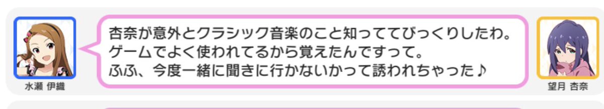 ゲームでクラシック音楽…。
コレのことかな?w 