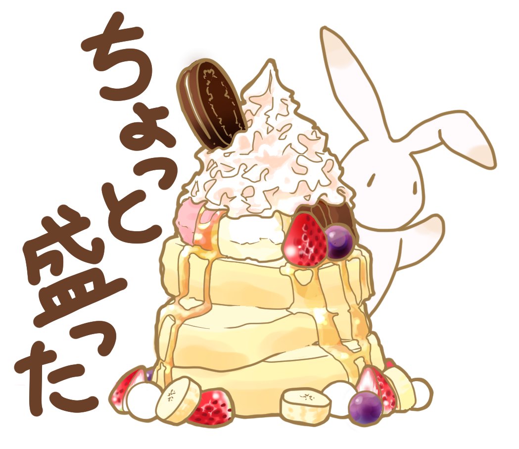 keyaki0706's tweet photo. LINEスタンプ２作目できました。
今回も、あまり物事を深く考えてない感じのうさぎがあなたのTLをぺんぺん彩ります…。こんな感じのが24こ。よろしければぜひー。
https://t.co/jKnFqxqiGC
#LINEスタンプ
#うさぎ https://t.co/YdohwNeSvI