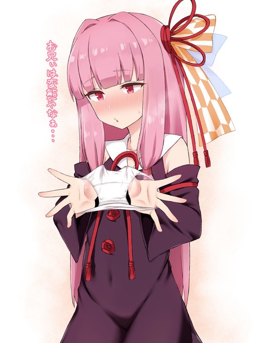 茜ちゃんのパンツクンカクンカしたい… 