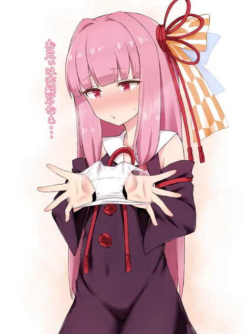 茜ちゃんのパンツクンカクンカしたい… 