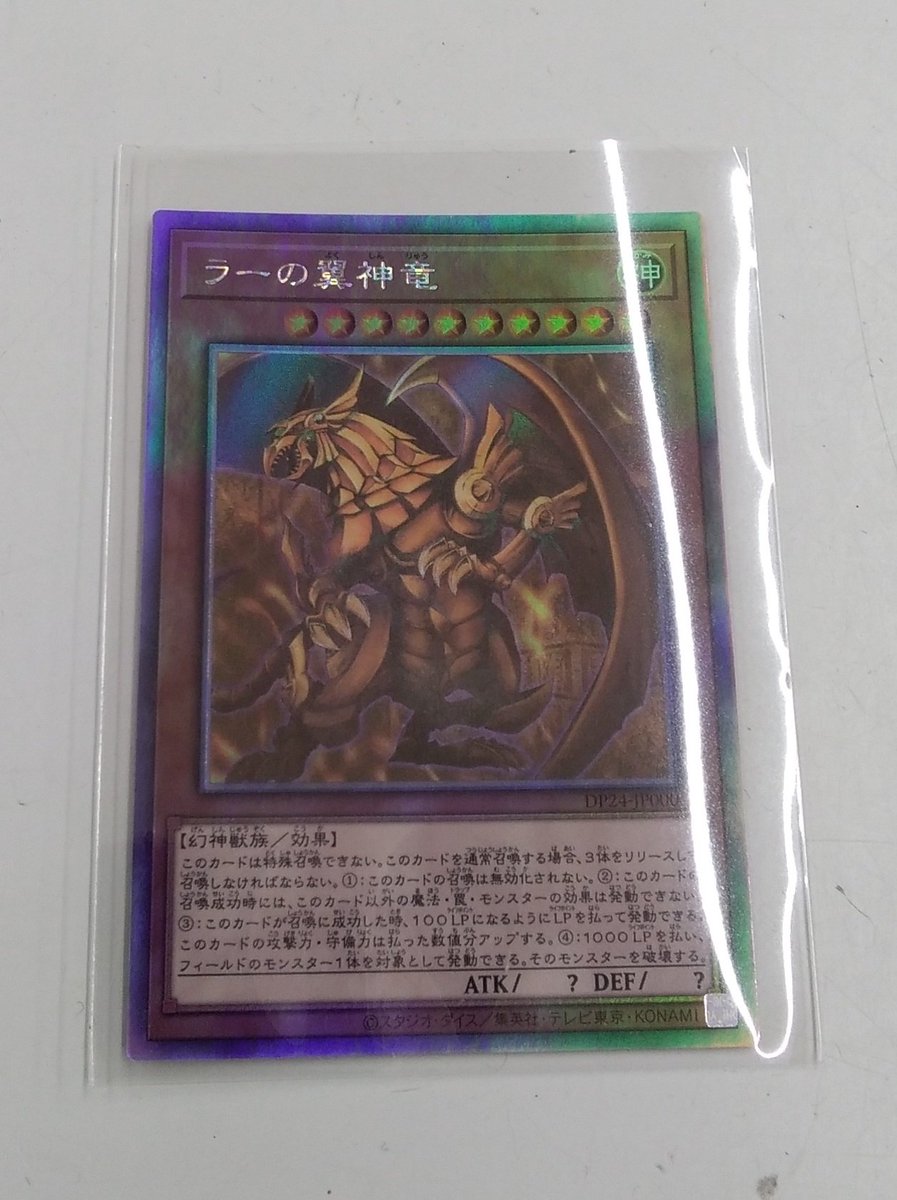 Hashtaggen ﾏﾘｸ Pa Twitter