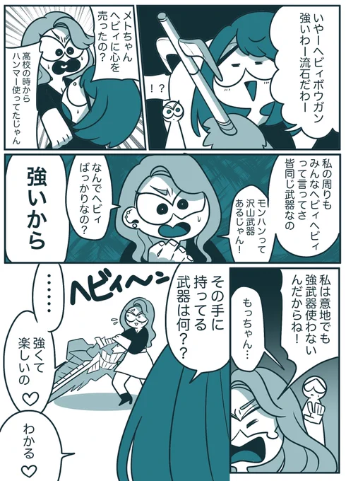 ゲームにおいて現環境強武器強キャラの麻薬 