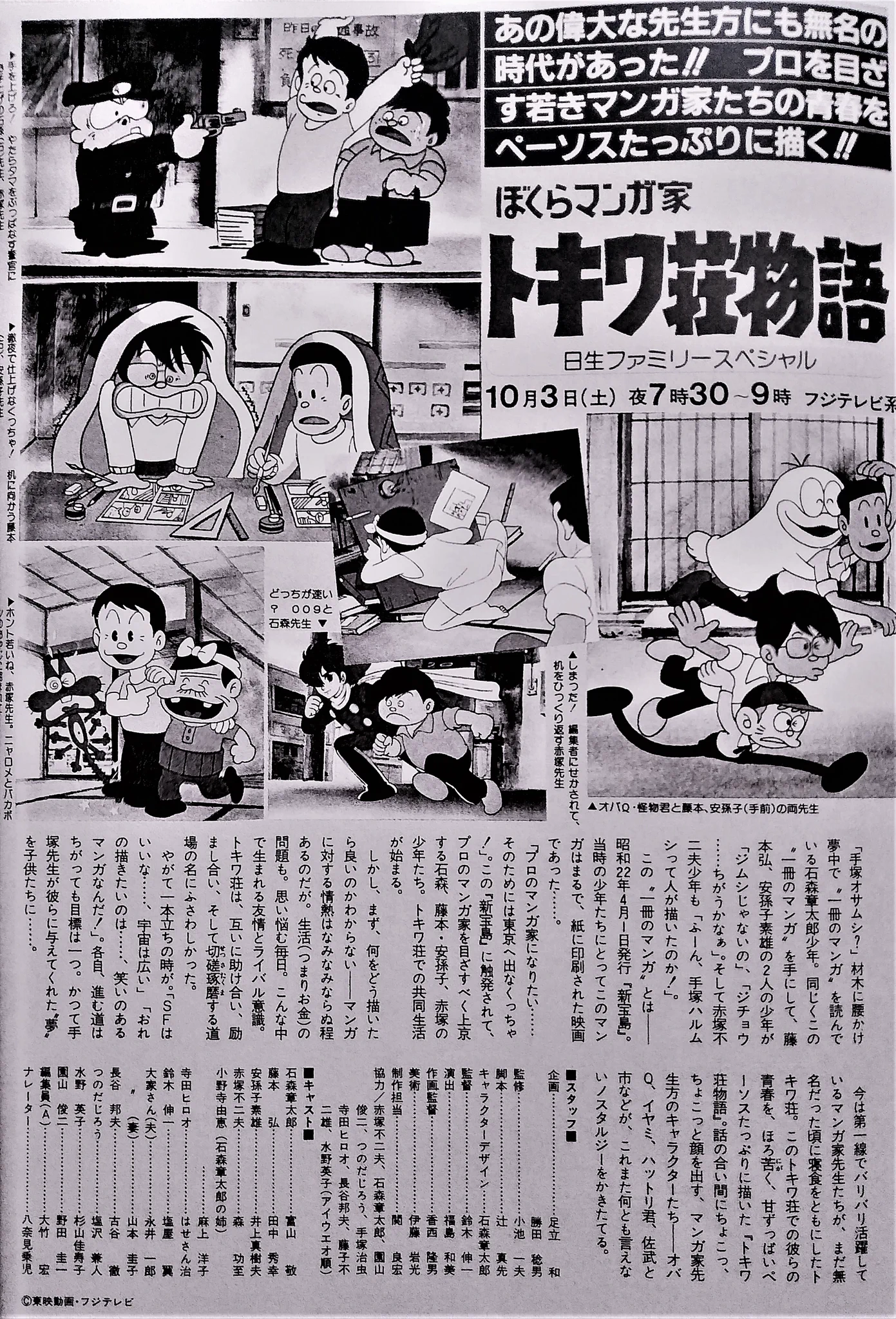 稲垣高広（仮面次郎） on X: 